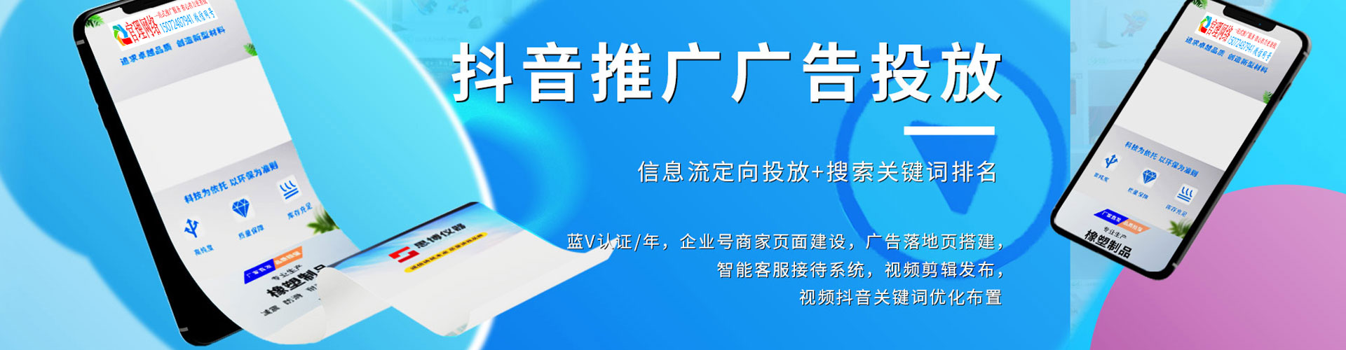 淮北百度推广竞价